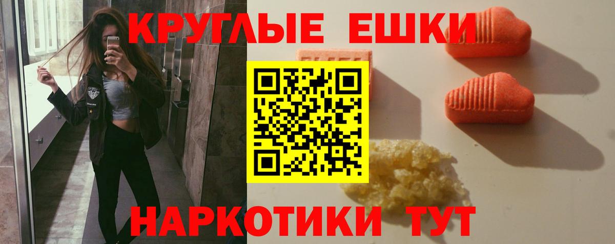 Экстази  Экстази бентли  KRAKEN tor  Ecstasy Philipp Plein  Брянск  Вход с VPN 