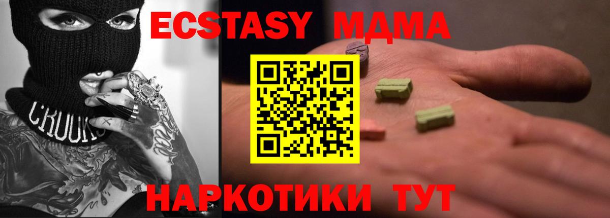 ЭКСТАЗИ бентли Брянск