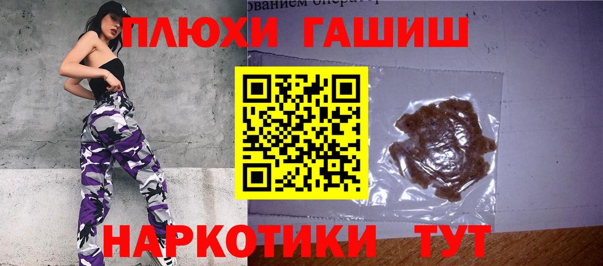 Cocaine  Конопля  Вход с VPN  Брянск  Гашиш  Гашиш  ЭКСТАЗИ  Марихуана  Меф   Метадон 