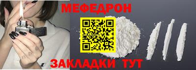 марихуана Волжск