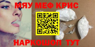 кокаин VHQ Волжский