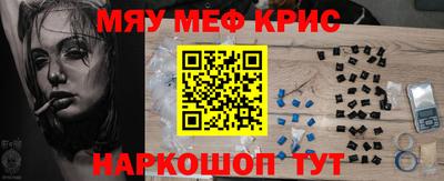 кокаин VHQ Волжский