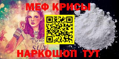 марихуана Волжск