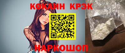 каннабис Волгодонск