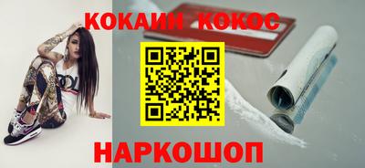 марихуана Волжск