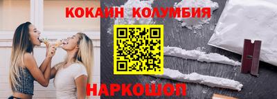 кокаин VHQ Волжский