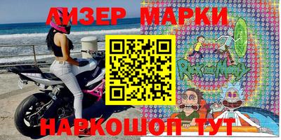 кокаин VHQ Волжский
