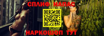 каннабис Волгодонск