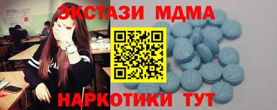 кокаин VHQ Волжский