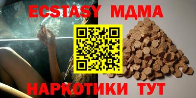 марихуана Волжск