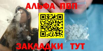 каннабис Волгодонск