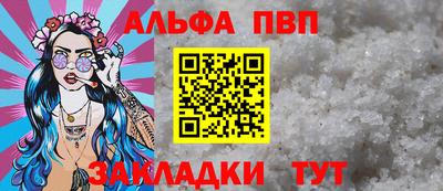 кокаин VHQ Волжский