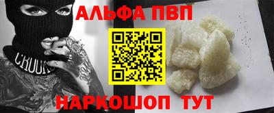 каннабис Волгодонск