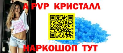 марихуана Волжск