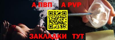 каннабис Волгодонск
