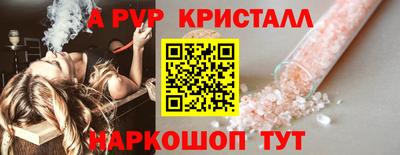 каннабис Волгодонск