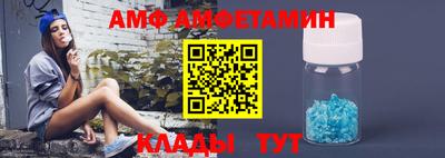 кокаин VHQ Волжский
