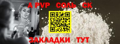 каннабис Волгодонск