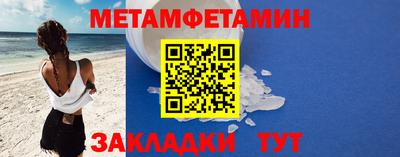 кокаин VHQ Волжский