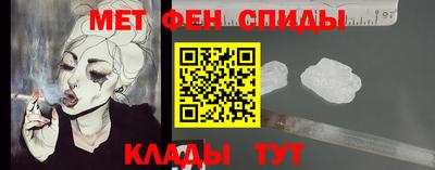 марихуана Волжск