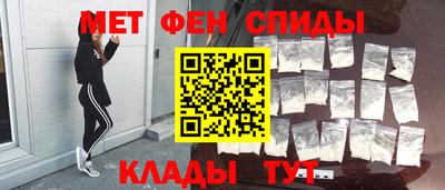 марихуана Волжск