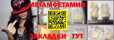 марихуана Волжск