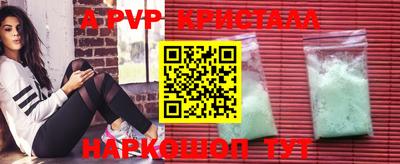 марихуана Волжск