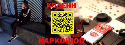 каннабис Волгодонск