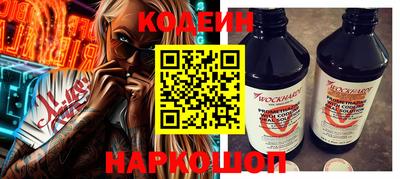 каннабис Волгодонск