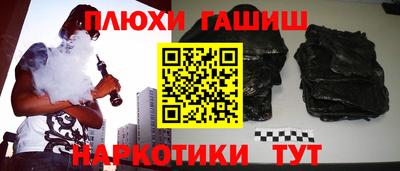 кокаин VHQ Волжский