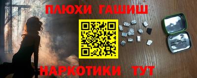 кокаин VHQ Волжский