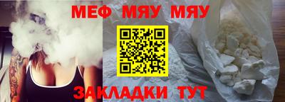 марихуана Волжск
