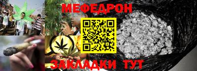 каннабис Волгодонск