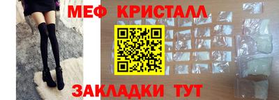каннабис Волгодонск