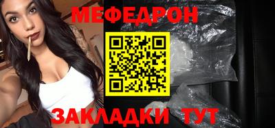 марихуана Волжск
