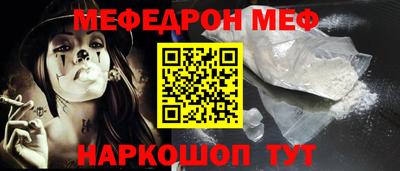 кокаин VHQ Волжский