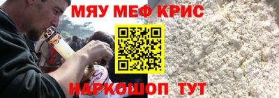 каннабис Волгодонск