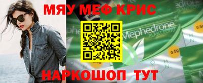 марихуана Волжск