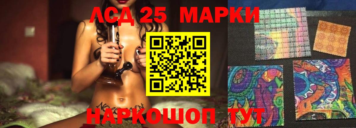 LSD-25 экстази  ЛСД экстази ecstasy  Брянск  Вход с VPN  Лсд 25 экстази кислота 