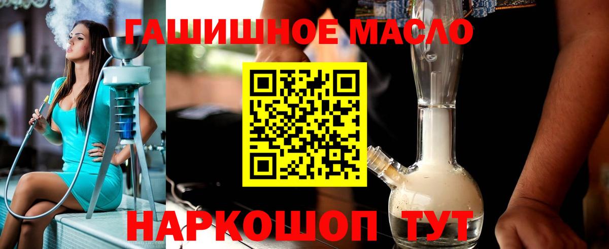 ТГК Wax Брянск