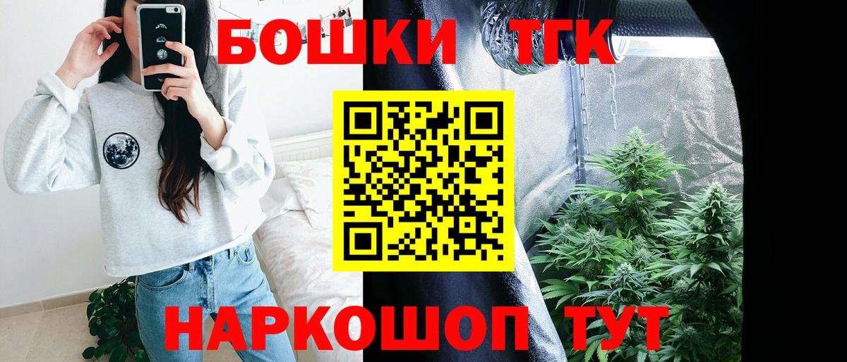 Брянск  Канабис тримм  Марихуана план  Бошки Шишки SATIVA & INDICA  Вход с VPN 